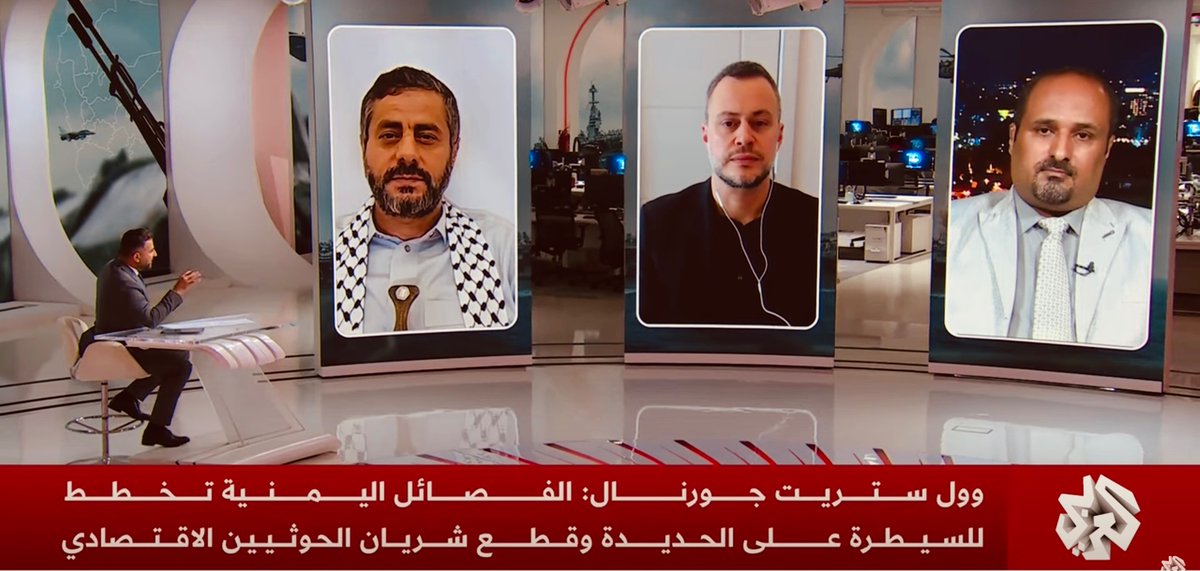 GulfStateAnalyt's tweet image. Today our CEO @GiorgioCafiero took part in a discussion about new developments in #Yemen on @AlarabyTV.