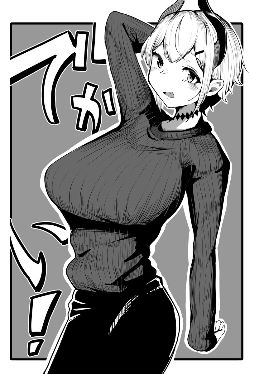 デカすぎるよ・・・😅👍 