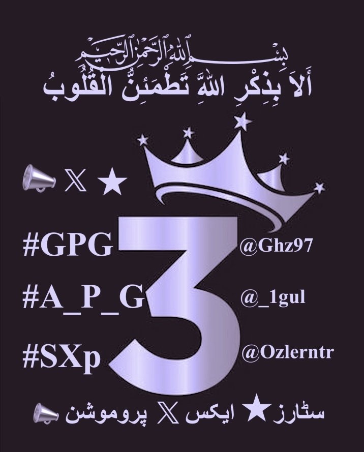 ★𝙁𝙧𝙝𝙖𝙣 𝘼𝙝𝙢𝙚𝙙★ tweet media