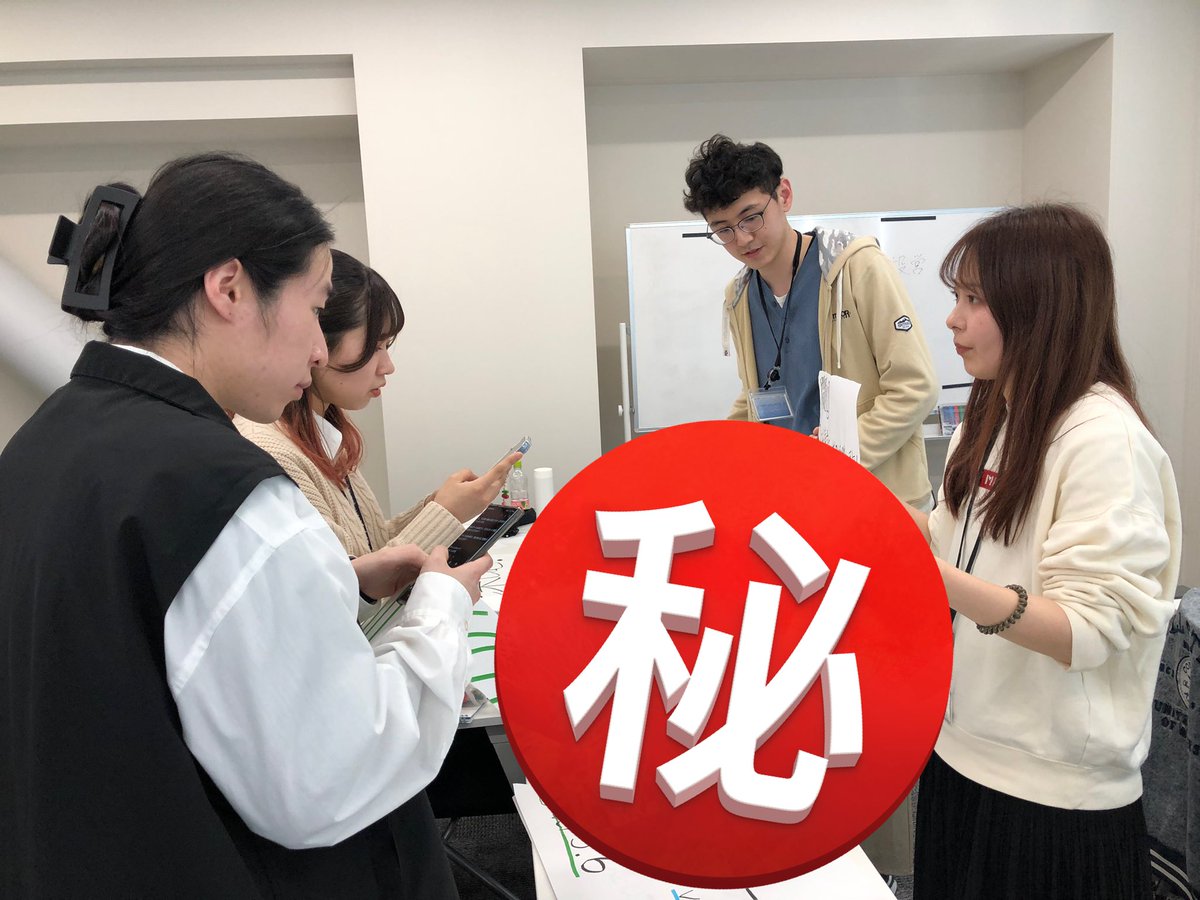 K_game_cat's tweet image. 新年度が始まりましたね🌸今年度は新入社員12名がケーツーに入社しました🎉おめでたい㊗️
写真は先日実施した新入社員研修の様子です📝ケーツーの研修はグループワーク多めになっております☺️
#ケーツー #ゲーム会社
#新入社員研修
#ガンバレ新入社員🥹✨