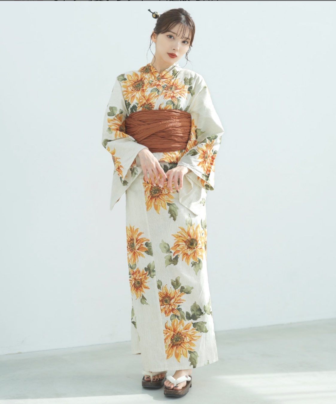 Dita【ディータ】|2025浴衣販売中♡ (@Official_DITA) / X Dita【ディータ】|2025浴衣販売中♡ (@Official_DITA) / X