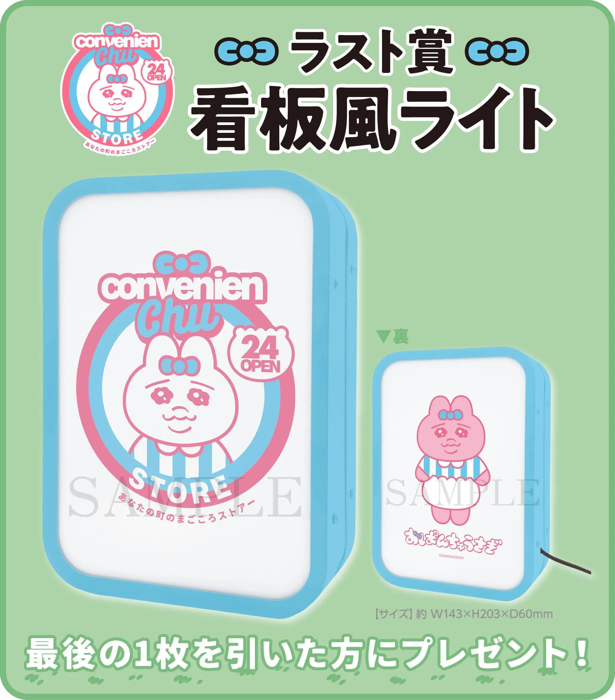 おぱんちゅうさぎ グッズ案内 (@opanchu_usagi_g) / X おぱんちゅうさぎ グッズ案内 (@opanchu_usagi_g) / X