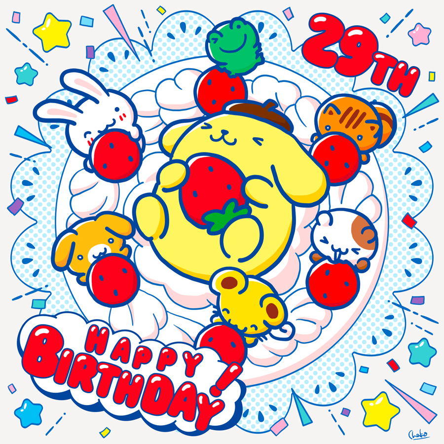 achako04's tweet photo. プリンちゃんお誕生日おめでとう！！🤗
#ポムポムプリン #ポムバサダー https://t.co/SLCyL5QRhQ