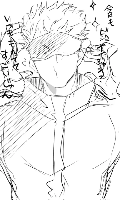 朝活ごじょさ……あれ? 