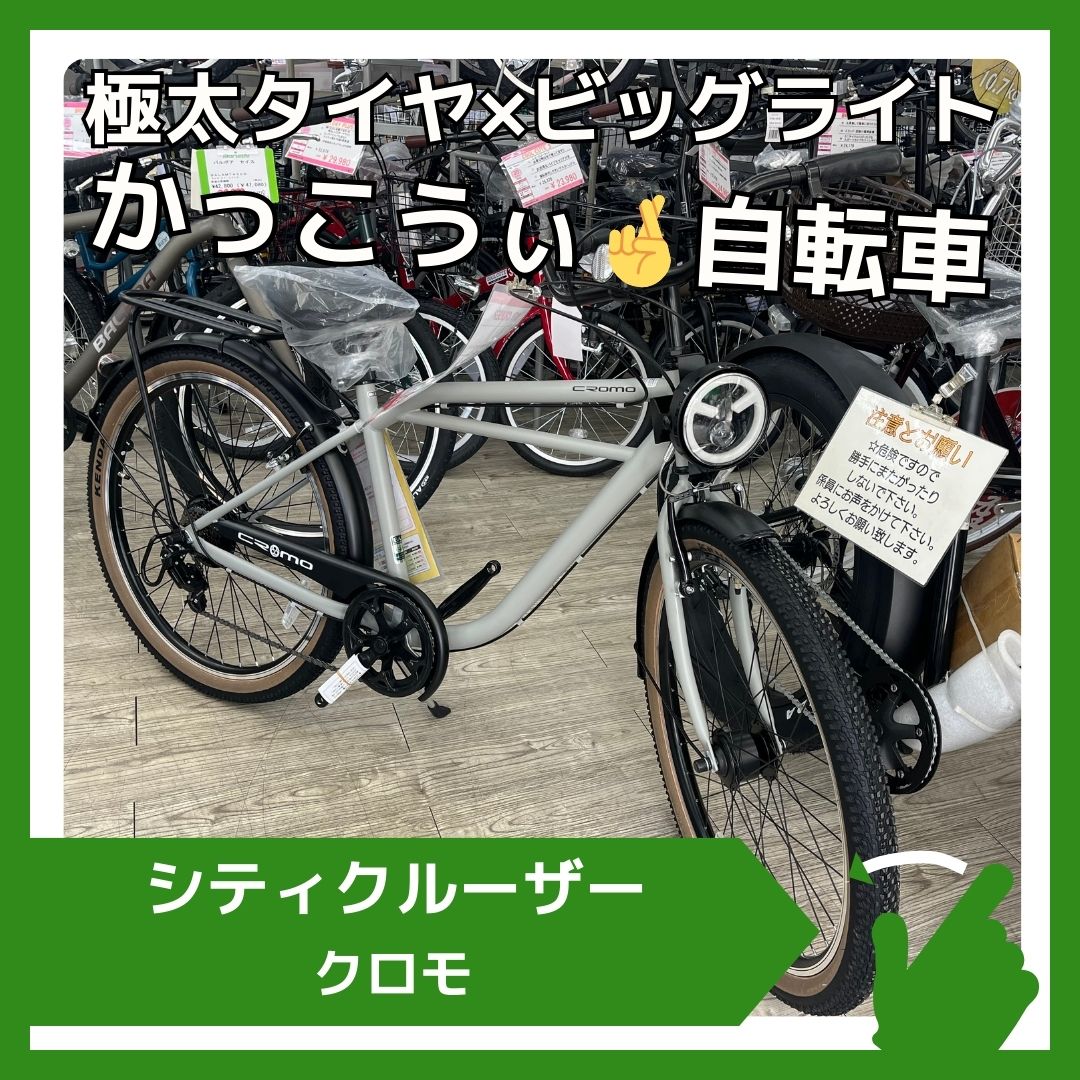 立花自転車店 ライフサイクル on X: 