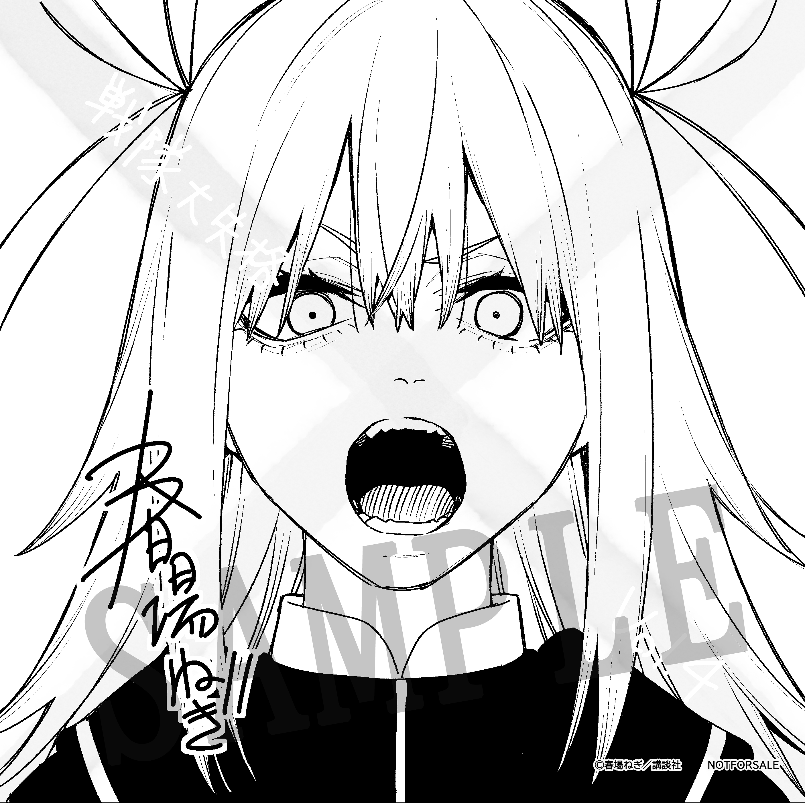 ちゃんみな (CHANMINA) – 命日 (Death Anniversary) Lyrics