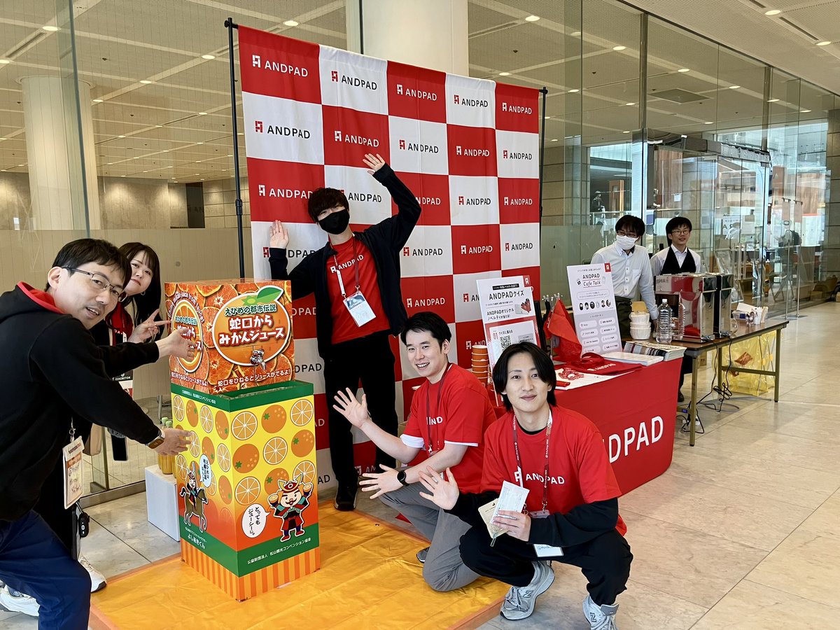 ／
Hello #rubykaigi 2025
＼
アンドパッドブース、 12 時から起動します！
Drinks スポンサーとして、みかんジュース蛇口、コーヒーを 3 日間提供します！
お越しをお待ちしております！