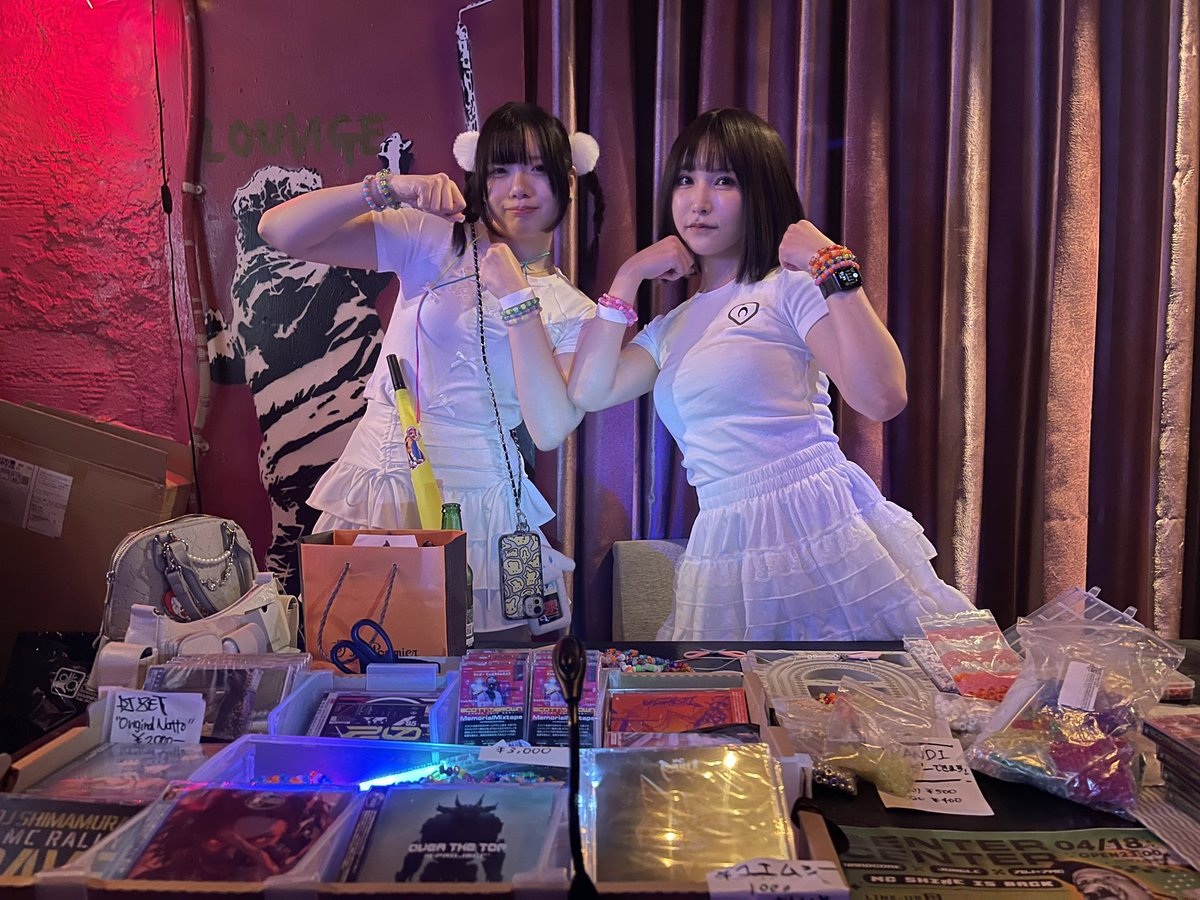 ”ENTER THE CENTER”

物販のご案内6 
レイバーに大好評のキャンディショップ
レイブギャルからのPLUR付き！

りふぁいあとmayumasssで作ったKANDIを4/18(金) 23時〜 LIVE HAUS下北沢にて開催されるENTER THE CENTERでも販売します！

当日販売(フリーサイズ)
文字あり　400円
文字なし　300円

#ETC02