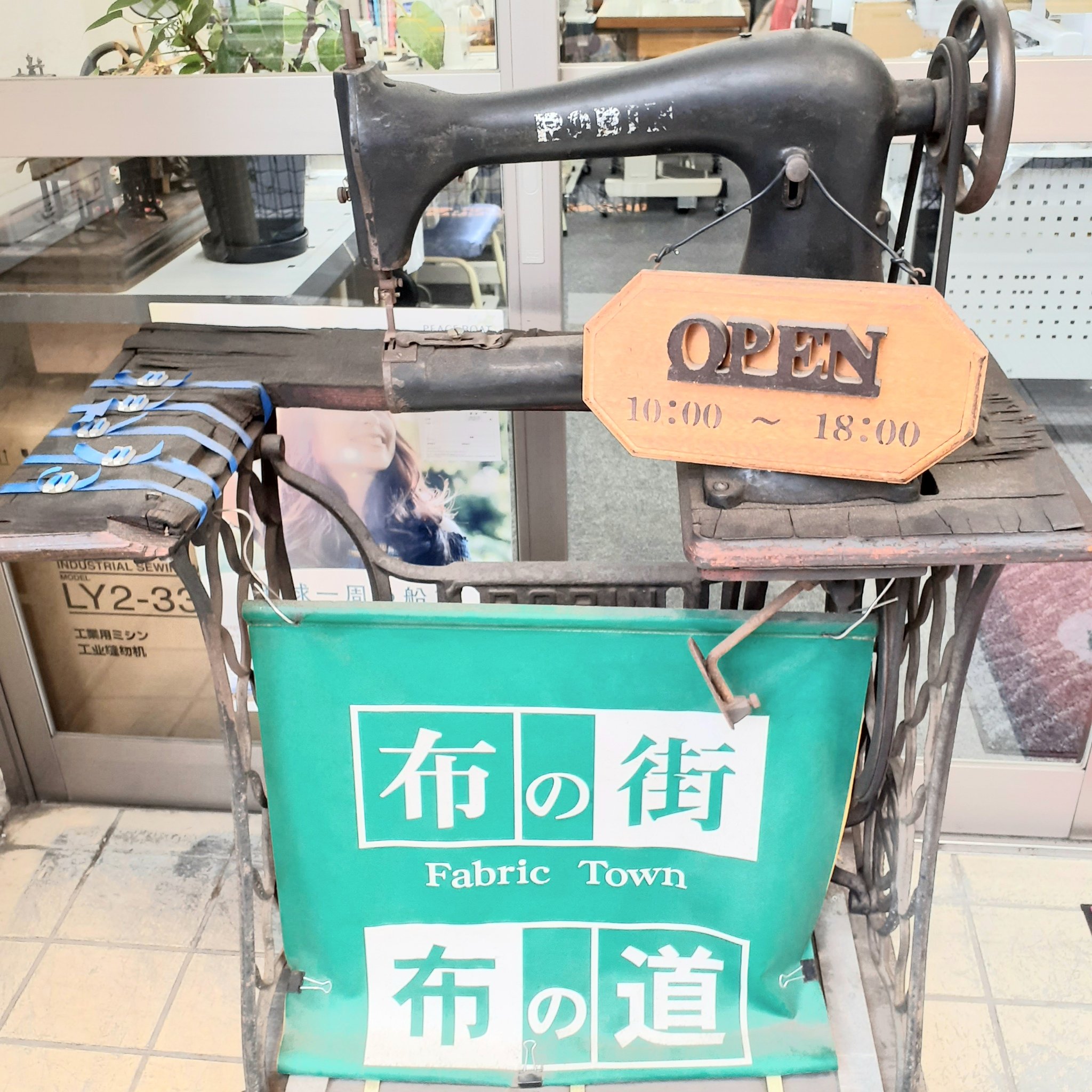 日暮里 街のコンシェルジュ on X: 日暮里 街のコンシェルジュ on X: