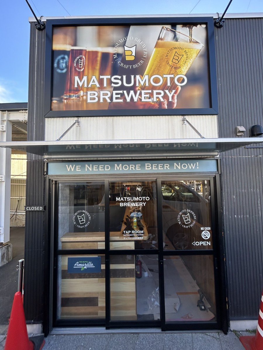 matsubrew's tweet photo. #松本市 #松ブル #松本ブルワリー #マツブル 新店舗
マツブル・タップルーム松本駅前店
4月25日のオープンに向け、着々と工事が進んでいます！看板なども少しずつ完成してきました。4月1日にご案内しました看板⁈(目立ちたがり)は、エイプリルフールでしたが、新店舗のオープン自体は本当です🤭 https://t.co/gL3ss0G3mu