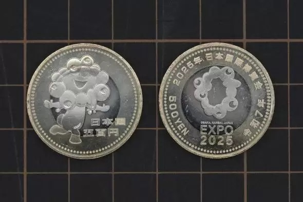 ミャクミャク記念硬貨】現金としての効力も通常の500円硬貨と同じ 発行