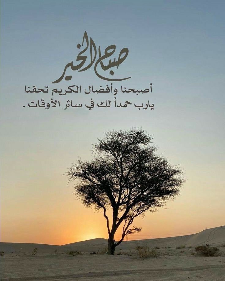 خالد المصلوخي (@khalidalanaze) on Twitter photo 