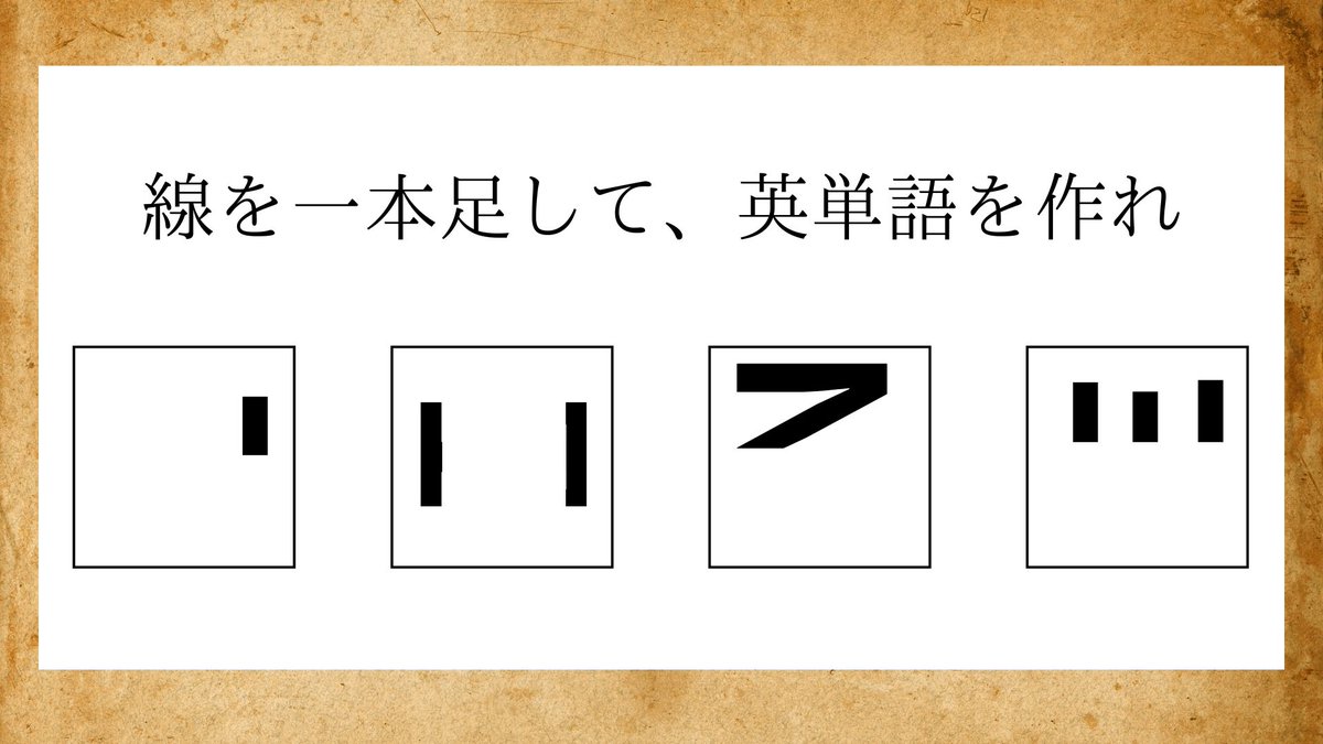リュミエールの不思議な絵本|異世界×謎解き×マルシェのイベント|舞鶴赤れんがパーク (@event_ash_) on Twitter photo ✨🔍【第二弾!!!】謎解きキャンペーン✨🔍
この謎をクリアして入場チケットをつかめ!
正解者の中から抽選で10組(各2名)に
『リュミエールの不思議な絵本』の
#入場無料券をプレゼント 🎁
picturebook-event.com
応募方法
①<a href="/event_ash_/">リュミエールの不思議な絵本|異世界×謎解き×マルシェのイベント|舞鶴赤れんがパーク</a> フォロー
②この投稿をリポスト ✨🔍【第二弾!!!】謎解きキャンペーン✨🔍
この謎をクリアして入場チケットをつかめ!
正解者の中から抽選で10組(各2名)に
『リュミエールの不思議な絵本』の
#入場無料券をプレゼント 🎁
picturebook-event.com
応募方法
①<a href="/event_ash_/">リュミエールの不思議な絵本|異世界×謎解き×マルシェのイベント|舞鶴赤れんがパーク</a> フォロー
②この投稿をリポスト