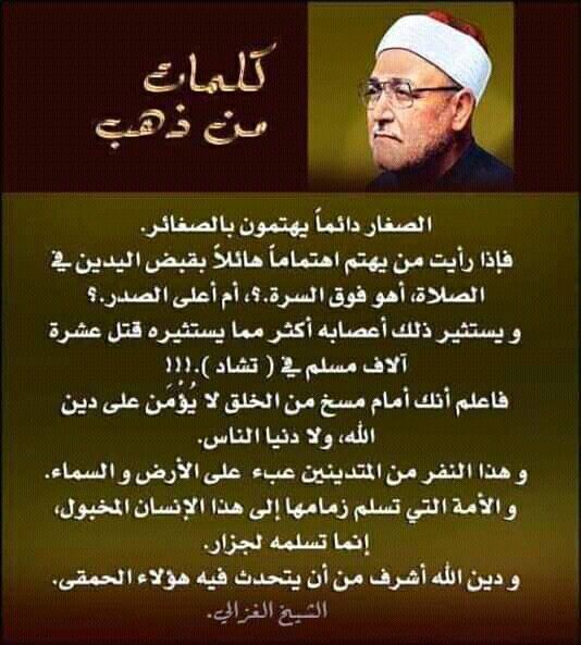 PathToAllah_1's tweet image. #عواطف_العلياني_بالصين #ليله_الغدر #سلاحنا_كرامتنا #الصيف_او_الشتاء #اهلاويه_نتابع_بعض #مقوله_اعجبتك #الدكتور_فهيد_بن_سالم_العجمي #احمد_عبدالعزيز_ع_الظفره #اغنيه_تاثر_فيك #الامارات_مع_سوريا