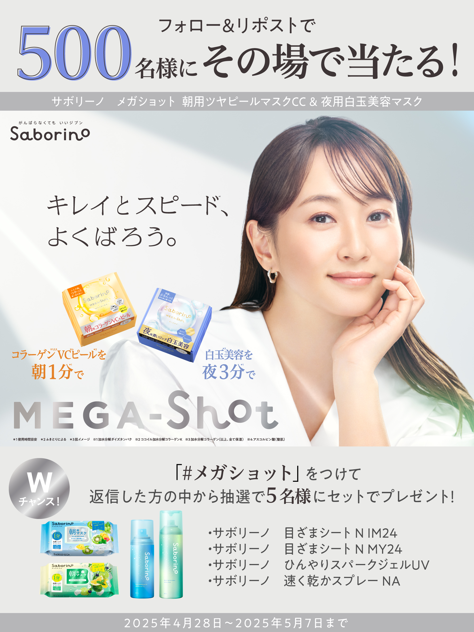 デパコス まとめ売り。早い者勝ち❣️ Licco (@x_licco_x) / X