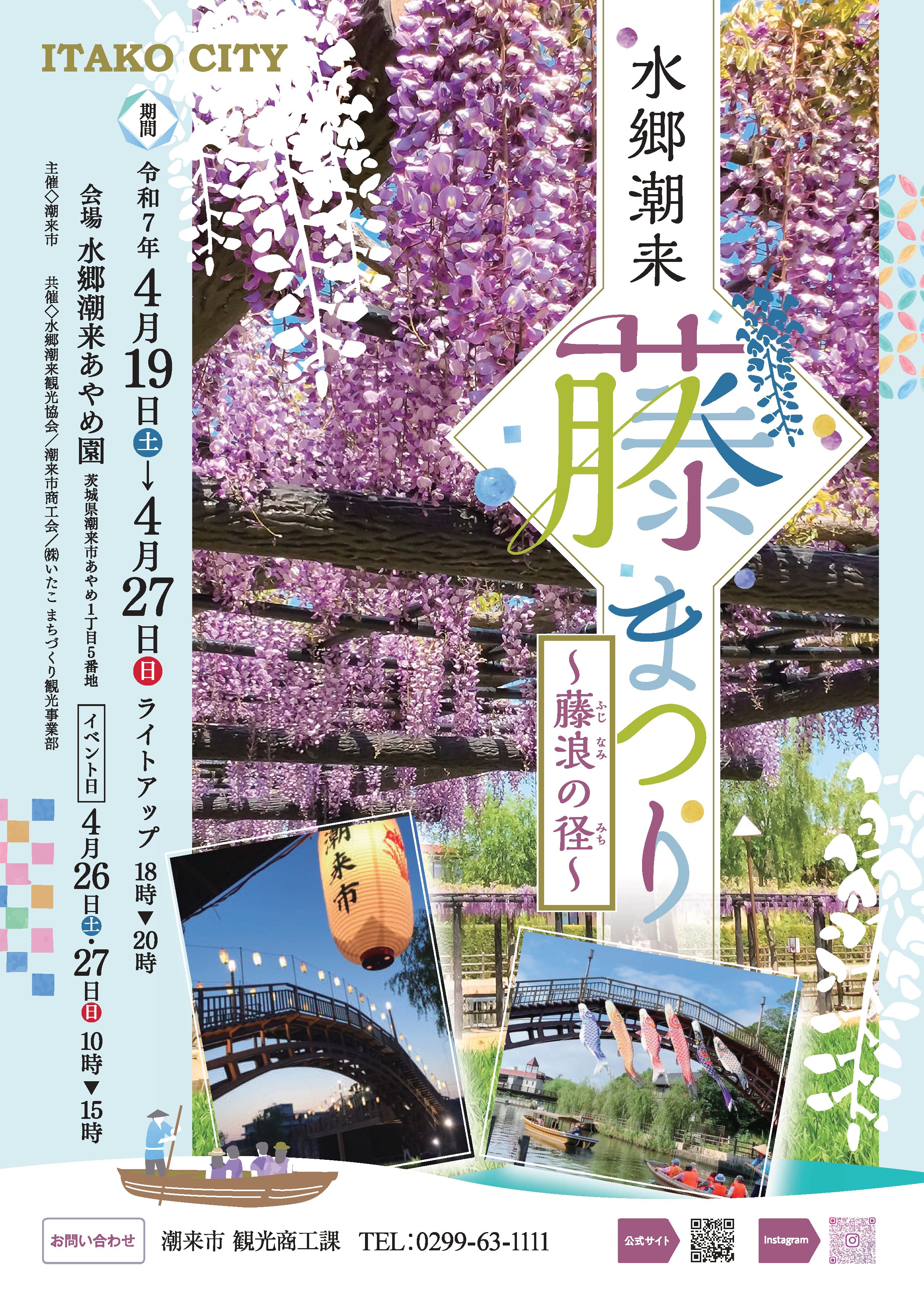 季刊誌 岩手県 ふうらい Vol.4 - メルカリ