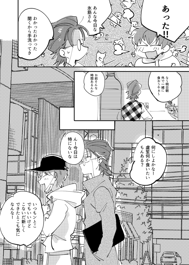 【2/4】 
