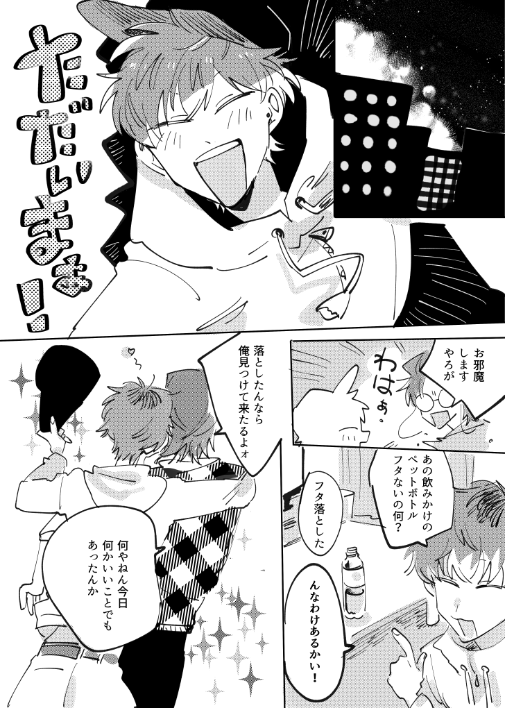 【2/4】 
