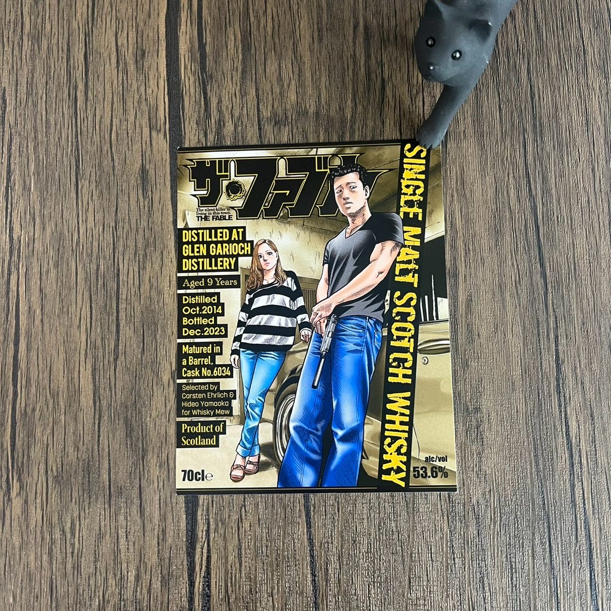 限定263本 ザ・ファブル グレンギリー2014 シングルモルト スコッチ グレンギリー蒸溜所 ウイスキーミュウ ザ・ファブル ラベル 人気