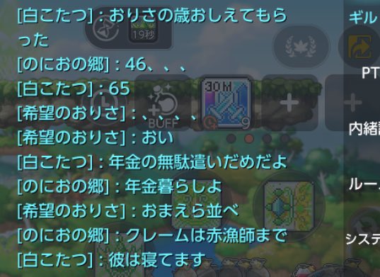 赤漁師しばくわ