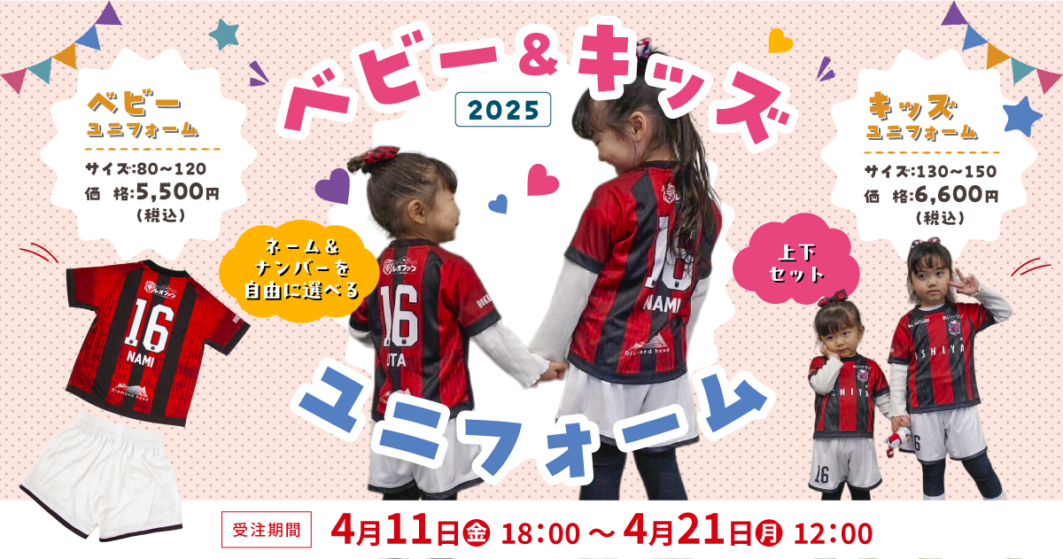 北海道コンサドーレ札幌公式 on X: 北海道コンサドーレ札幌公式 on X: