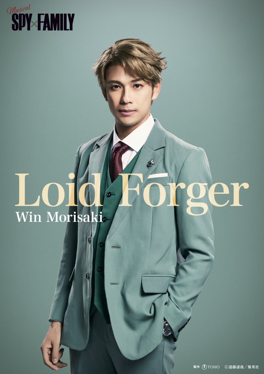 【​限​定​販​売​】 Musical『SPY×FAMILY』Official on  X: お笑い・バラエティ