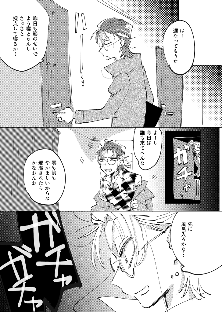 【3/4】 