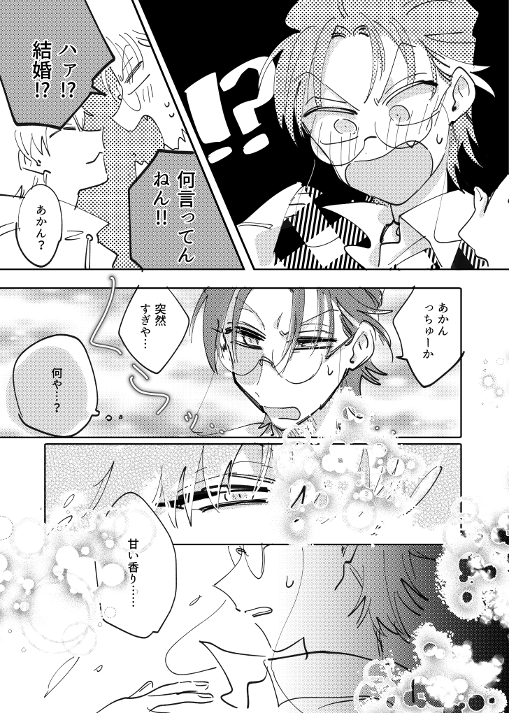 【4/4】 