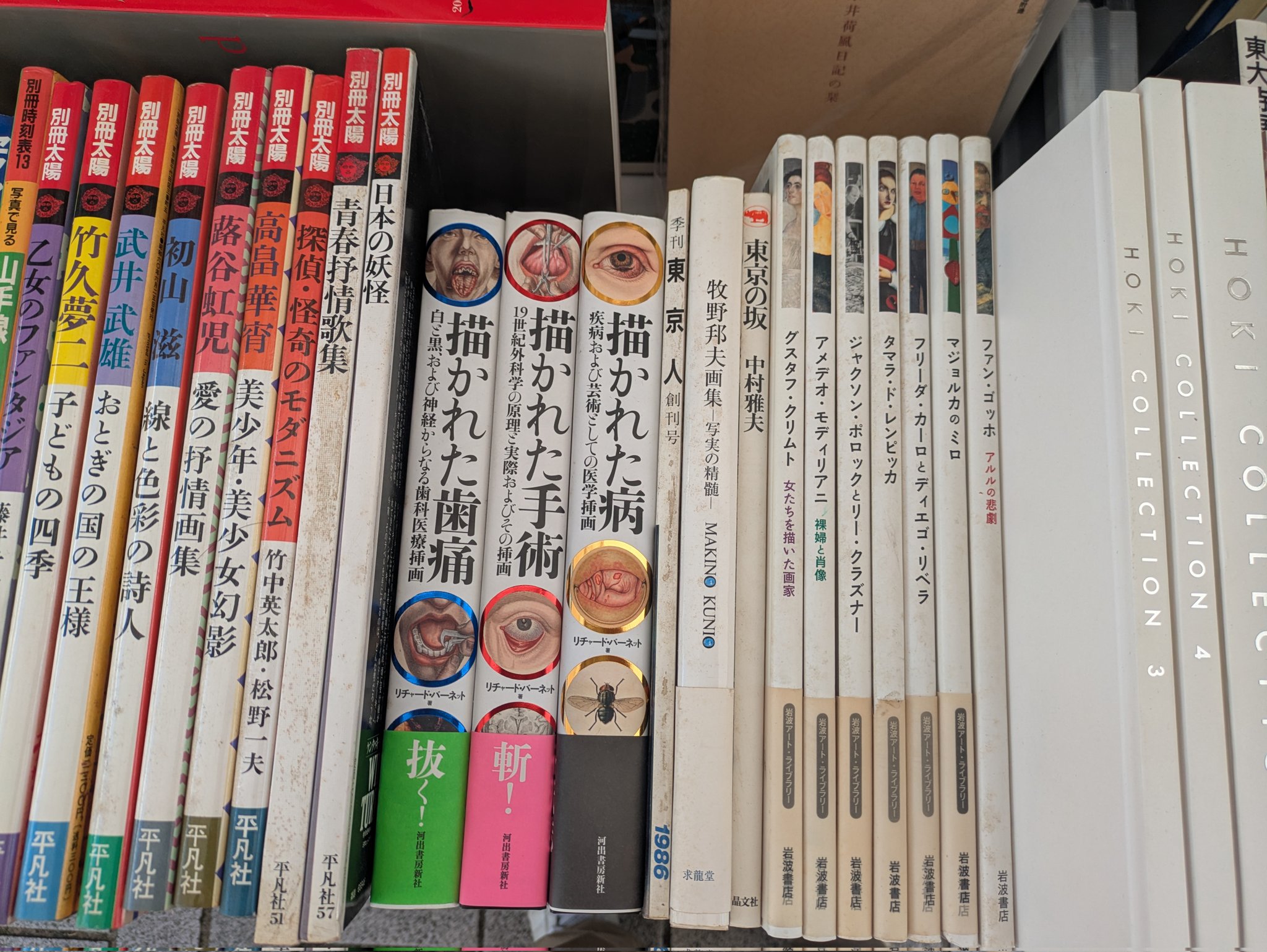 古本買取、中央書房 (@hiro1968118) / X