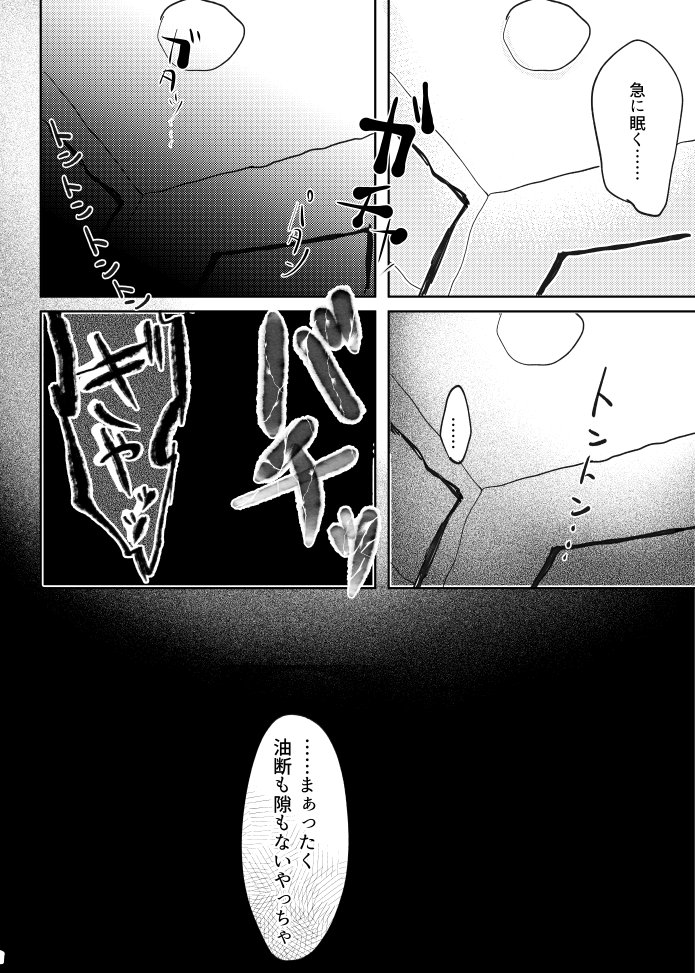 【4/4】 