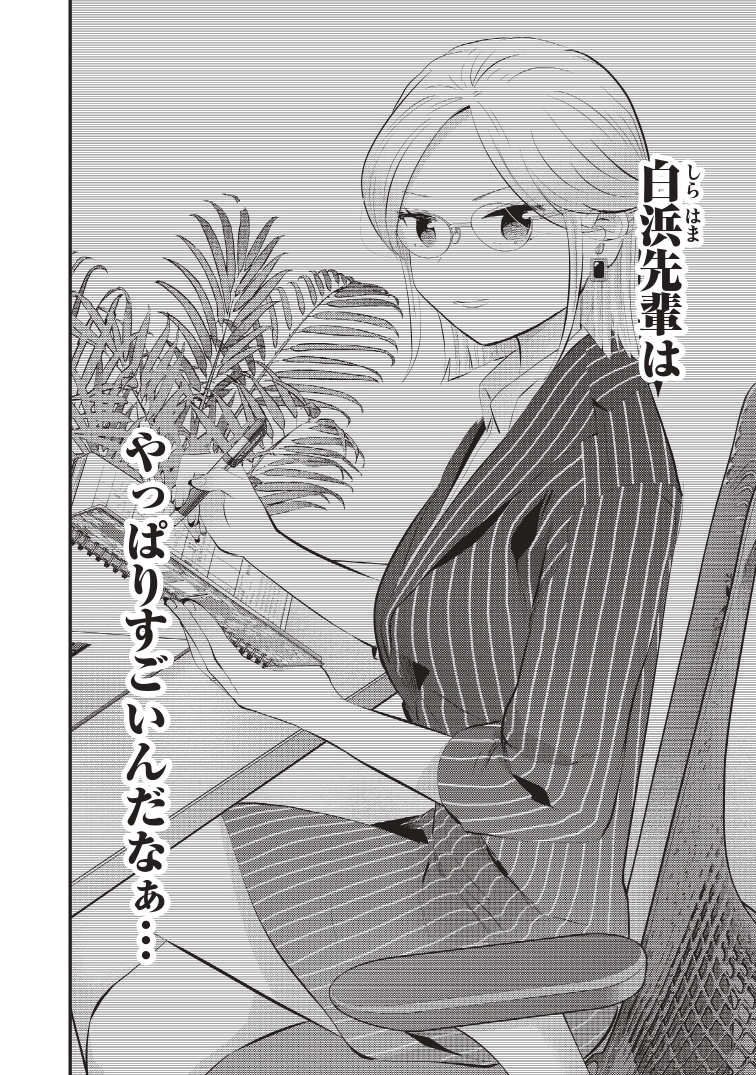 (2/3) 