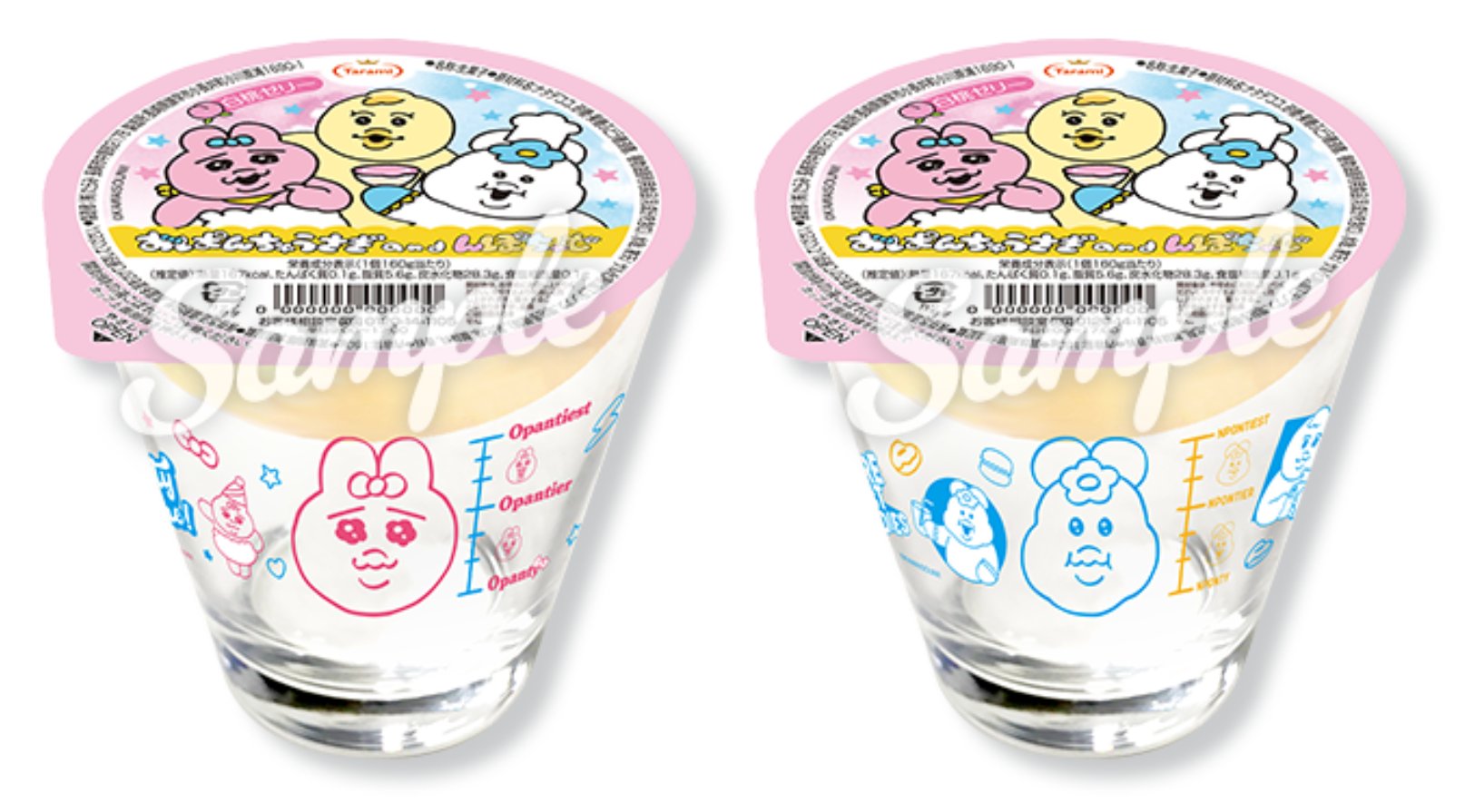 んぽちゃむ グッズ案内 (@npochamu_goods) / X んぽちゃむ グッズ案内 (@npochamu_goods) / X