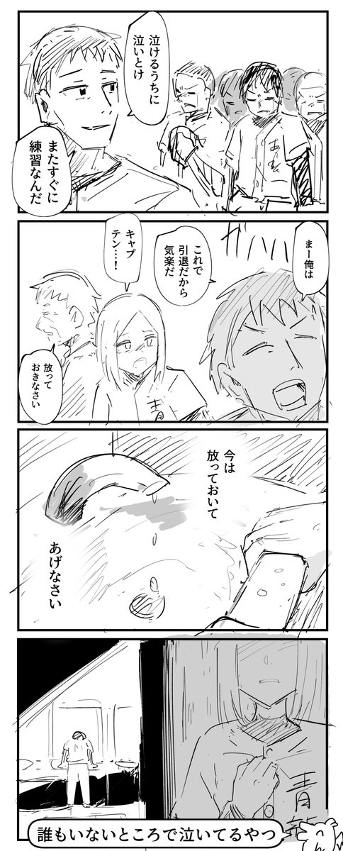 tentenchan2525's tweet photo. 好きな演出発表ドラゴン
「誰もいないところで泣いてるやつ」 https://t.co/rWYqA3gMaB