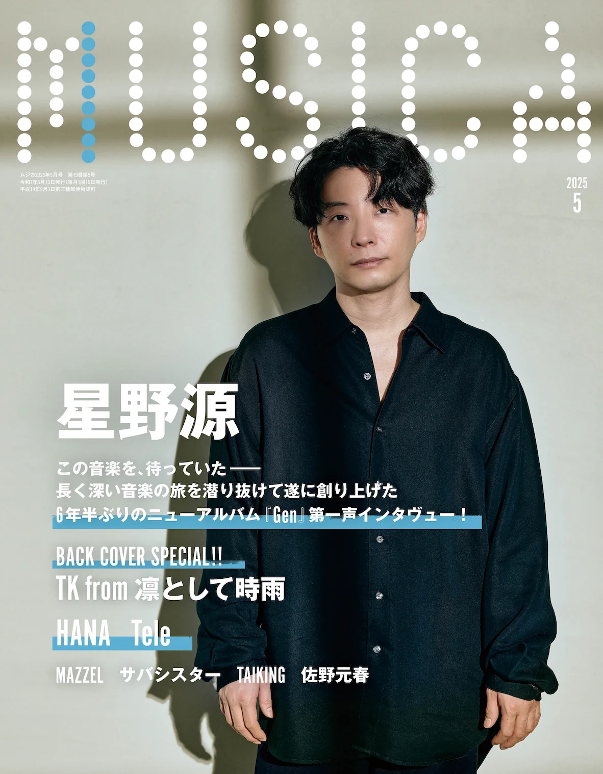 竹之内祐幸 HIROYUKI TAKENOUCHI (@_takenouchi_) / X
