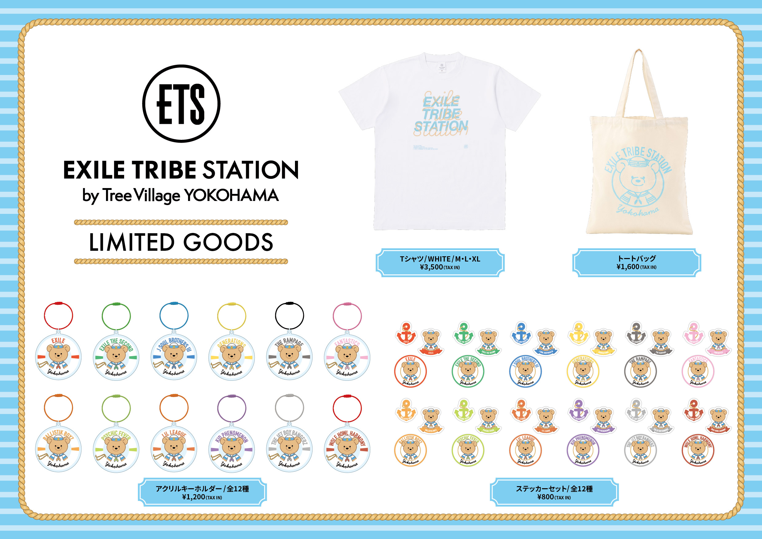 EXILE TRIBE STATION (@ETS__OFFICIAL) / X EXILE TRIBE STATION (@ETS__OFFICIAL) / X