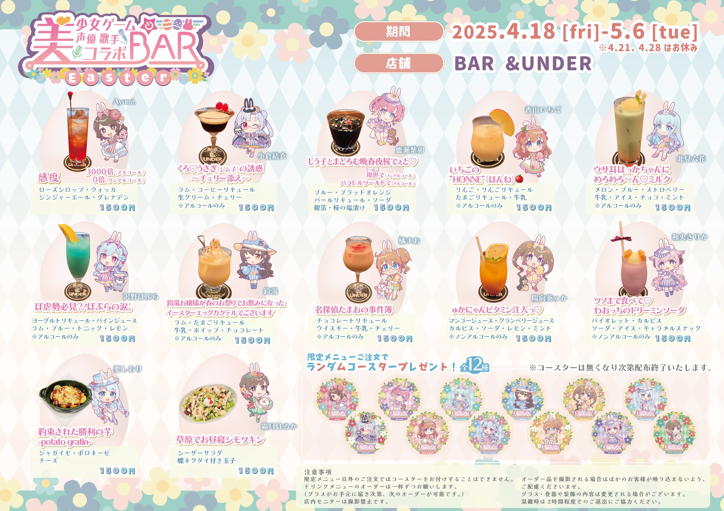 ディズニープリンセスのベビーグッズも大集合 karin様】オーダー品です( ⁎ᵕᴗᵕ⁎ ) チャーム