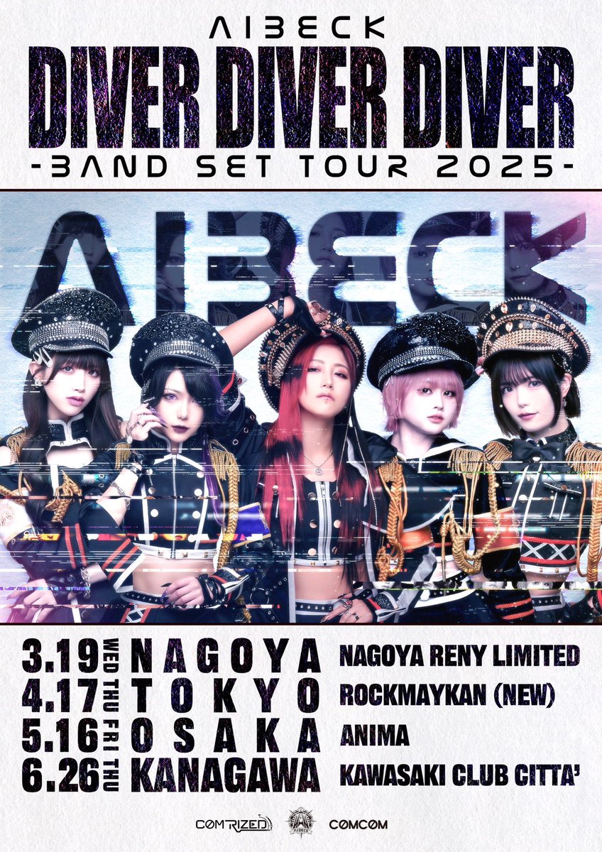 okap_drums's tweet image. 明日4/17はAIBECK TOUR 2日目！

彼女達のホーム目黒鹿鳴館🔥

最高を更新して行きましょう！
よろしくお願いします🥁

#AIBECK #DIVERDIVERDIVER #COMRIZED