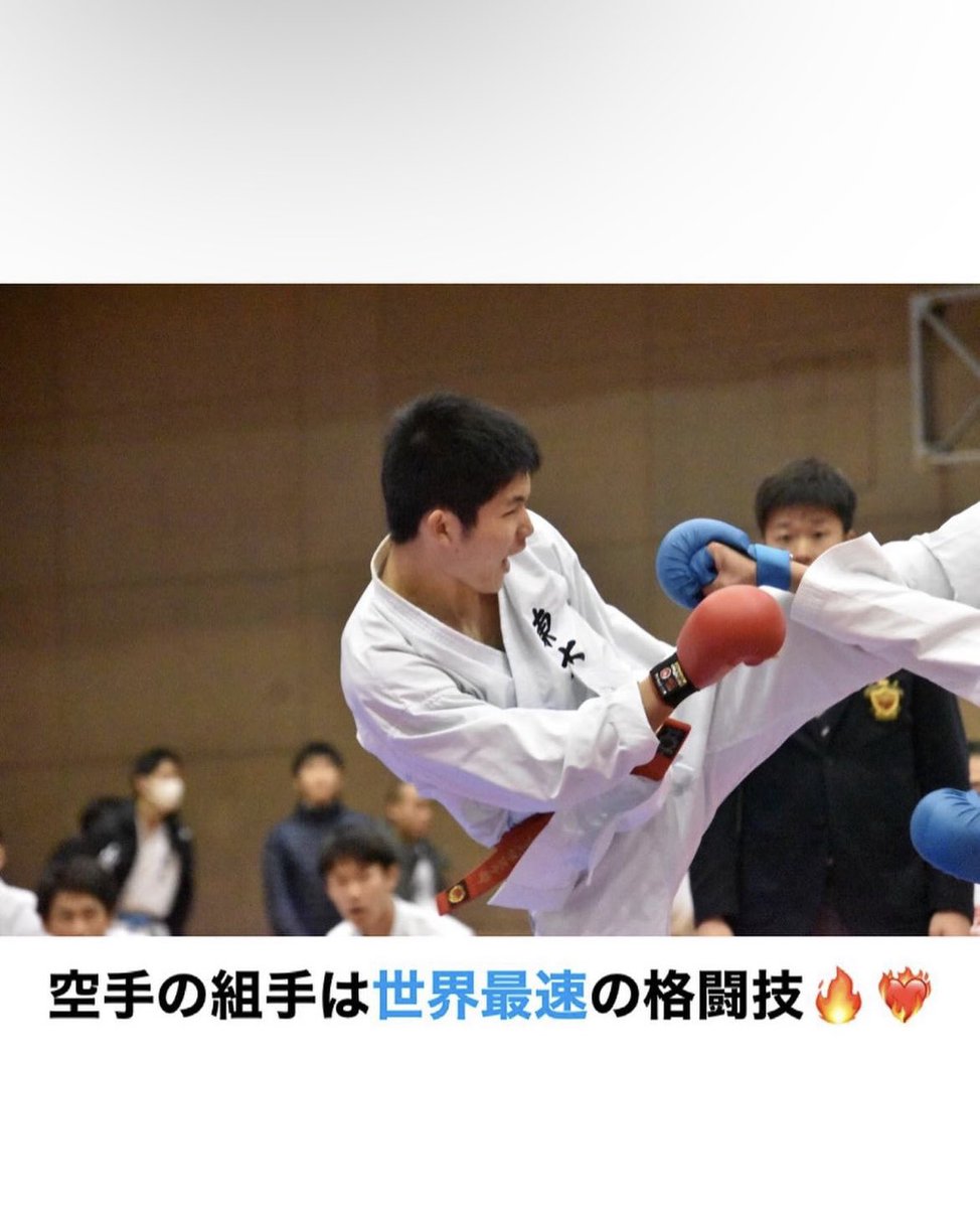 東京大学運動会空手部🌸新歓アカウント (@utkarate2025) / Posts / X