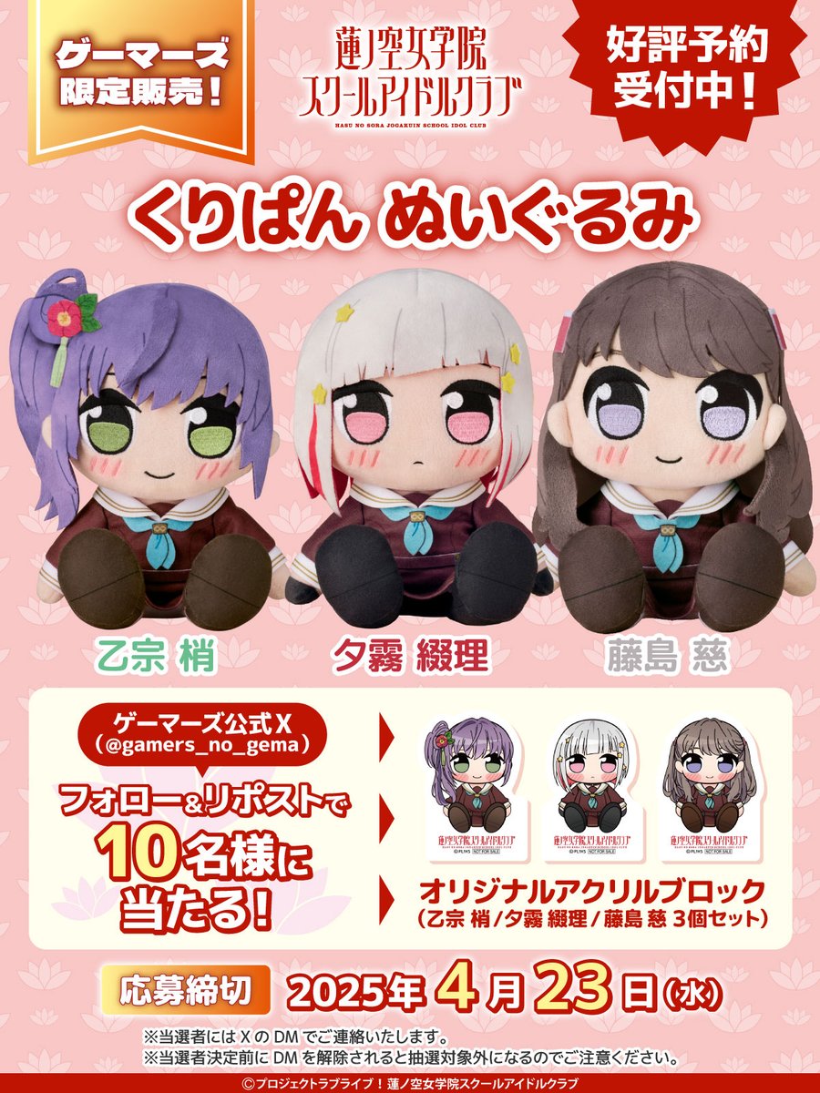 ゲマ【ゲーマーズ公式】 on X