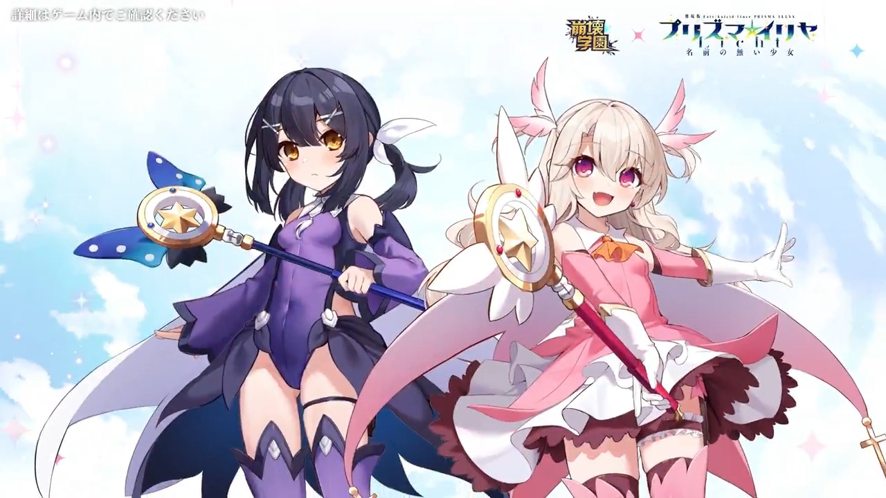 Fate/kaleid liner プリズマ☆イリヤ (@prisma_illya) / X