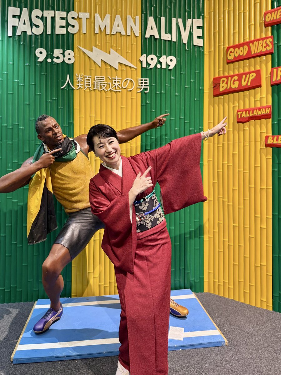 ShornaKayR's tweet photo. Jamaicaโs ๐ฏ๐ฒ remarkable success in athletics, particularly sprint and relay events, is on showcase in the #JamaicaPavilion.
#WorldExpo2025Osaka
#JamaicaToTheWorld
#FastestManAlive
#Tallawah https://t.co/0tJM7PpQ7i