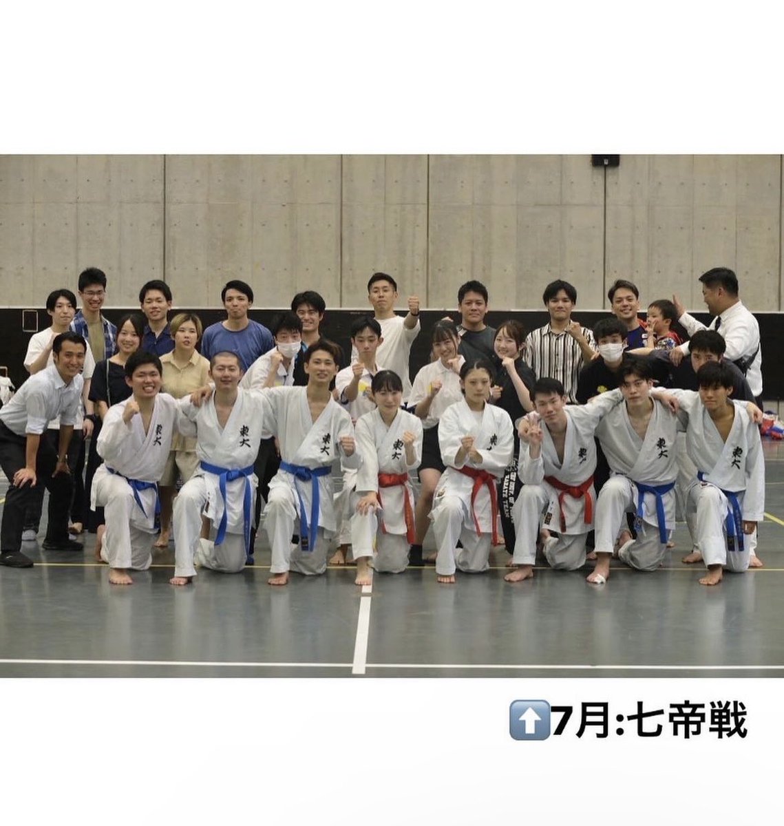 東京大学運動会空手部🌸新歓アカウント (@utkarate2025) / Posts / X