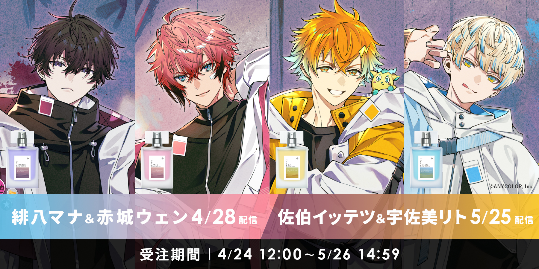 オリエンス2周年 ボイスアクリルスタンド ボイス部分のみ 緋八