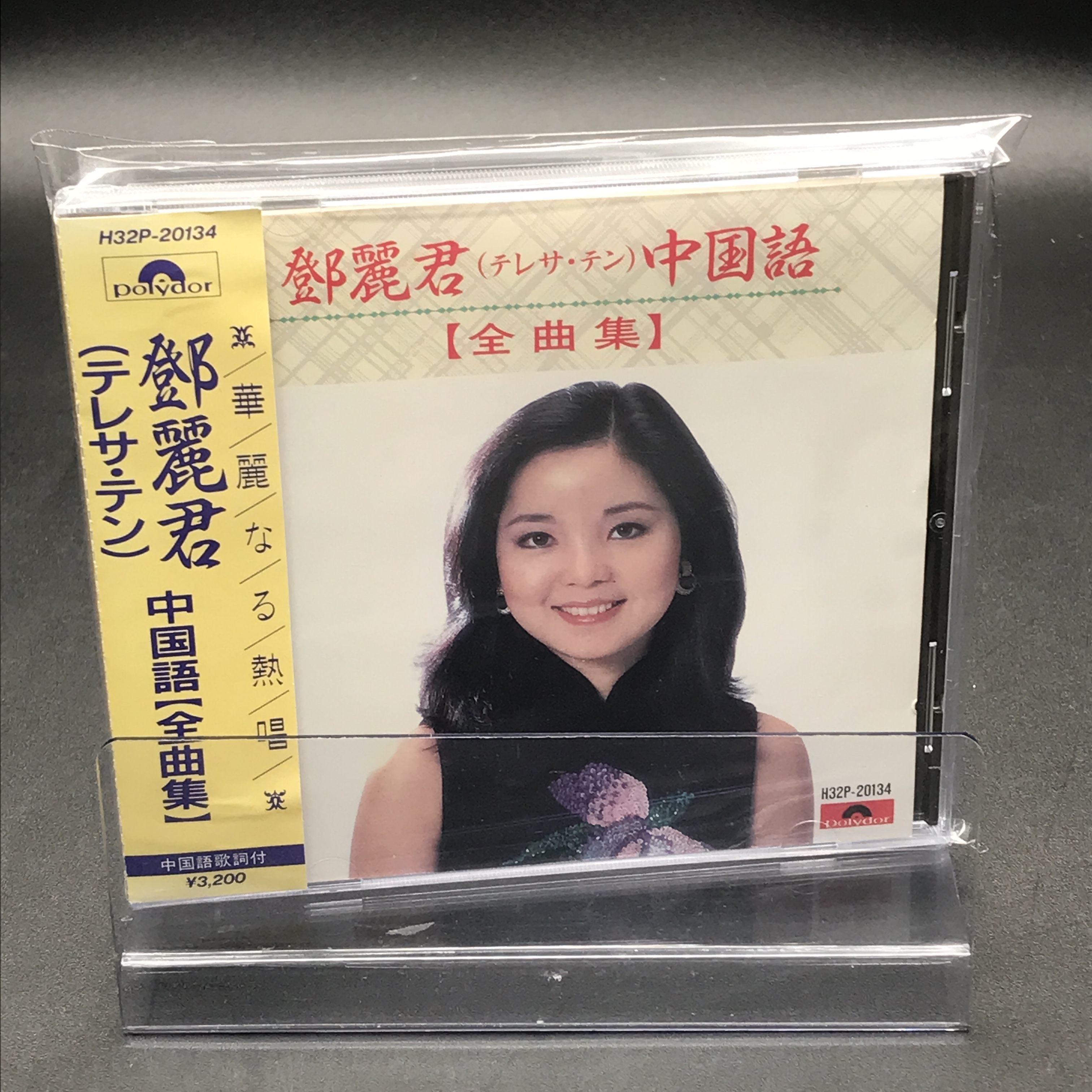 帯付き）鄧麗君 テレサ・テン TERESA TENG /鄧麗君（テレサ