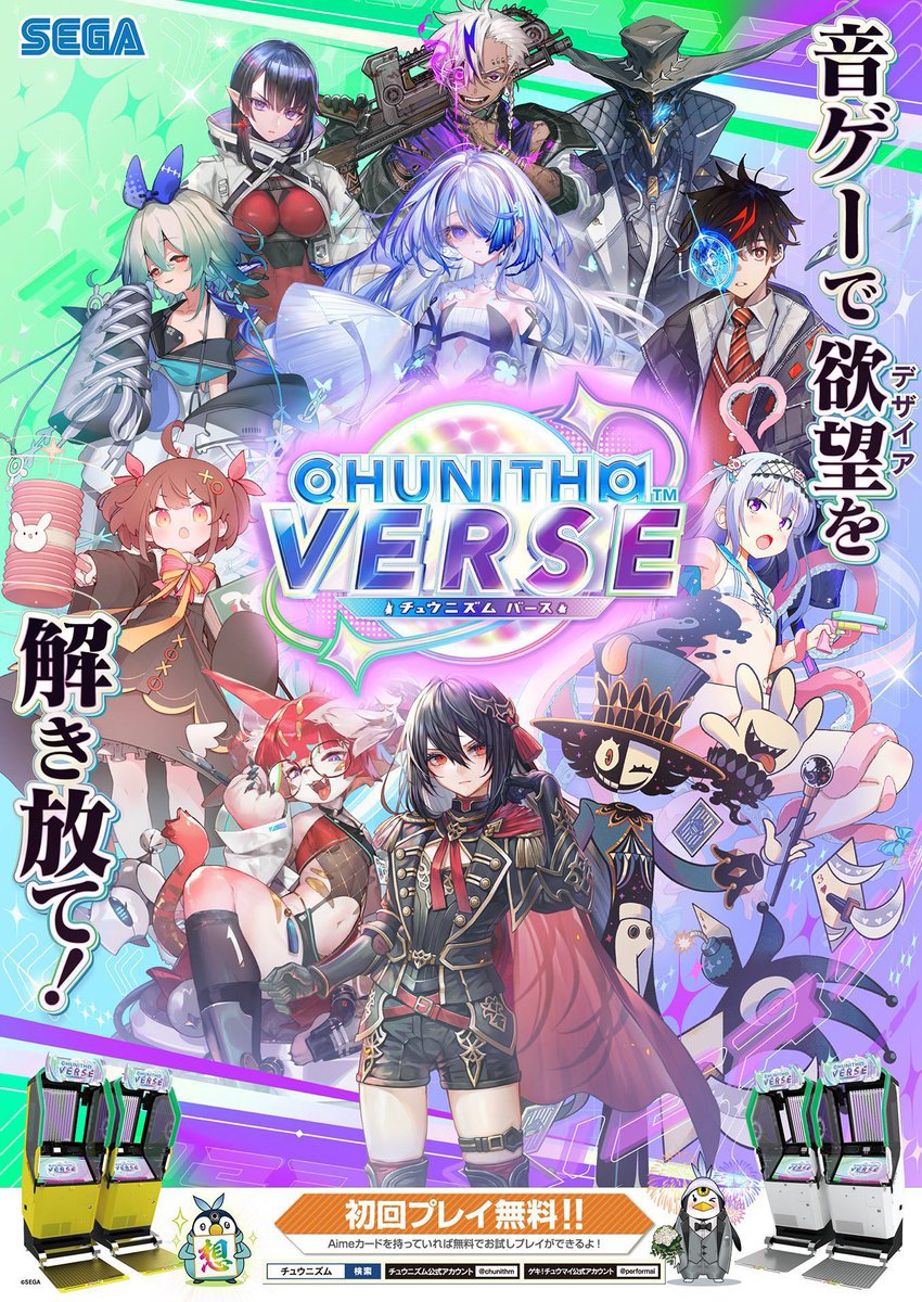 부천 어택에서 알려드립니다.

CHUNITHM VERSE 신작 업데이트가 4월 17일날 진행 예정입니다. 

추가로 신작 업데이트로 인하여 일정 기간 대여가 이용 불가능한 점 유저분들의 많은 양해 부탁드리며 추후 대여 재개 시 다시 공지 올리겠습니다.

많은 이용 부탁드립니다. 감사합니다 :)