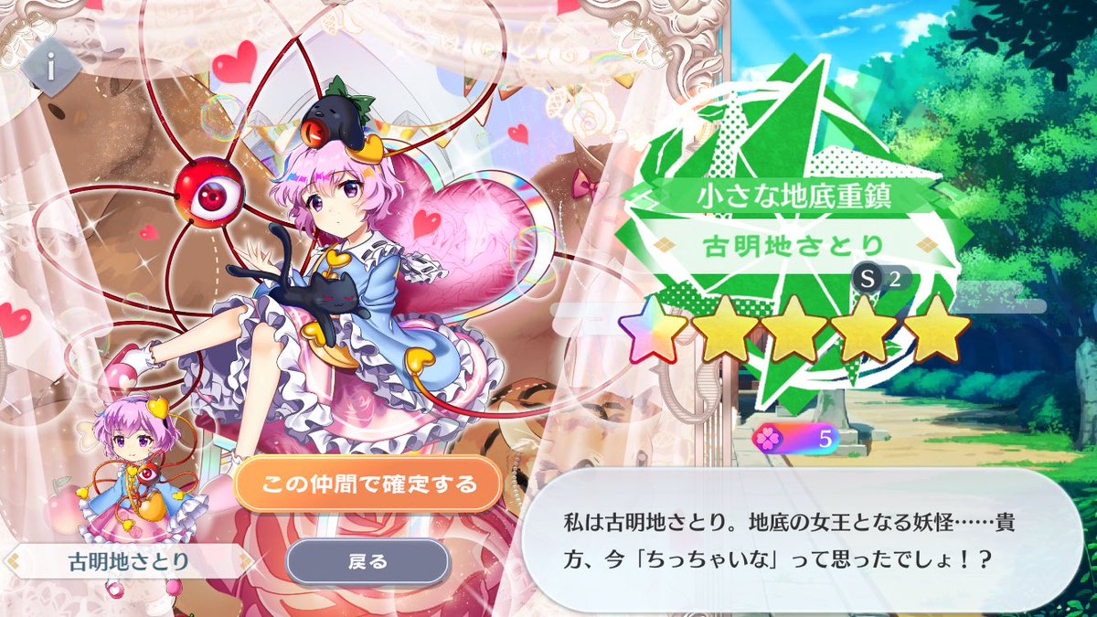 津津浦浦 tweet media