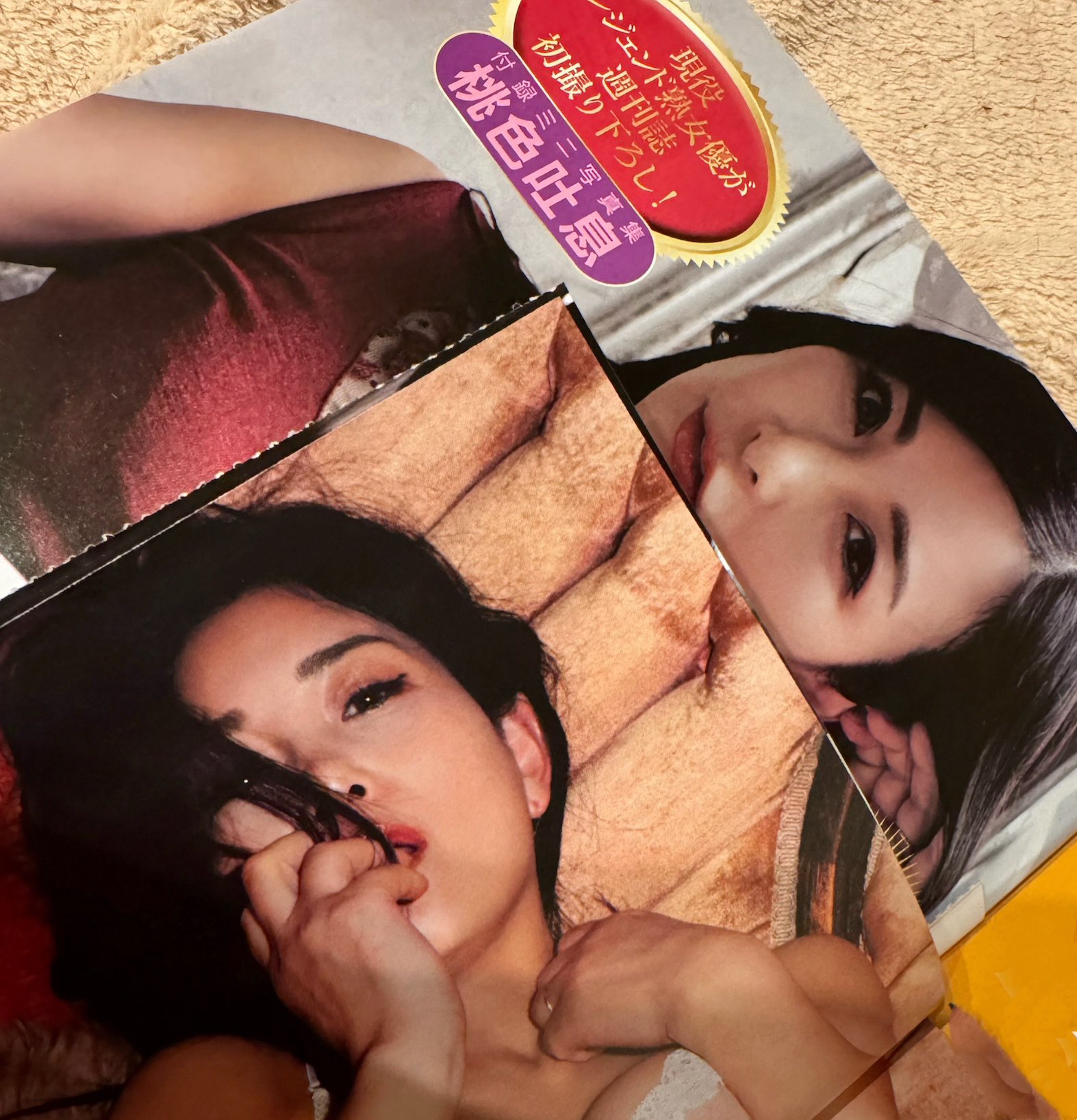 特大JPG一色桃子 