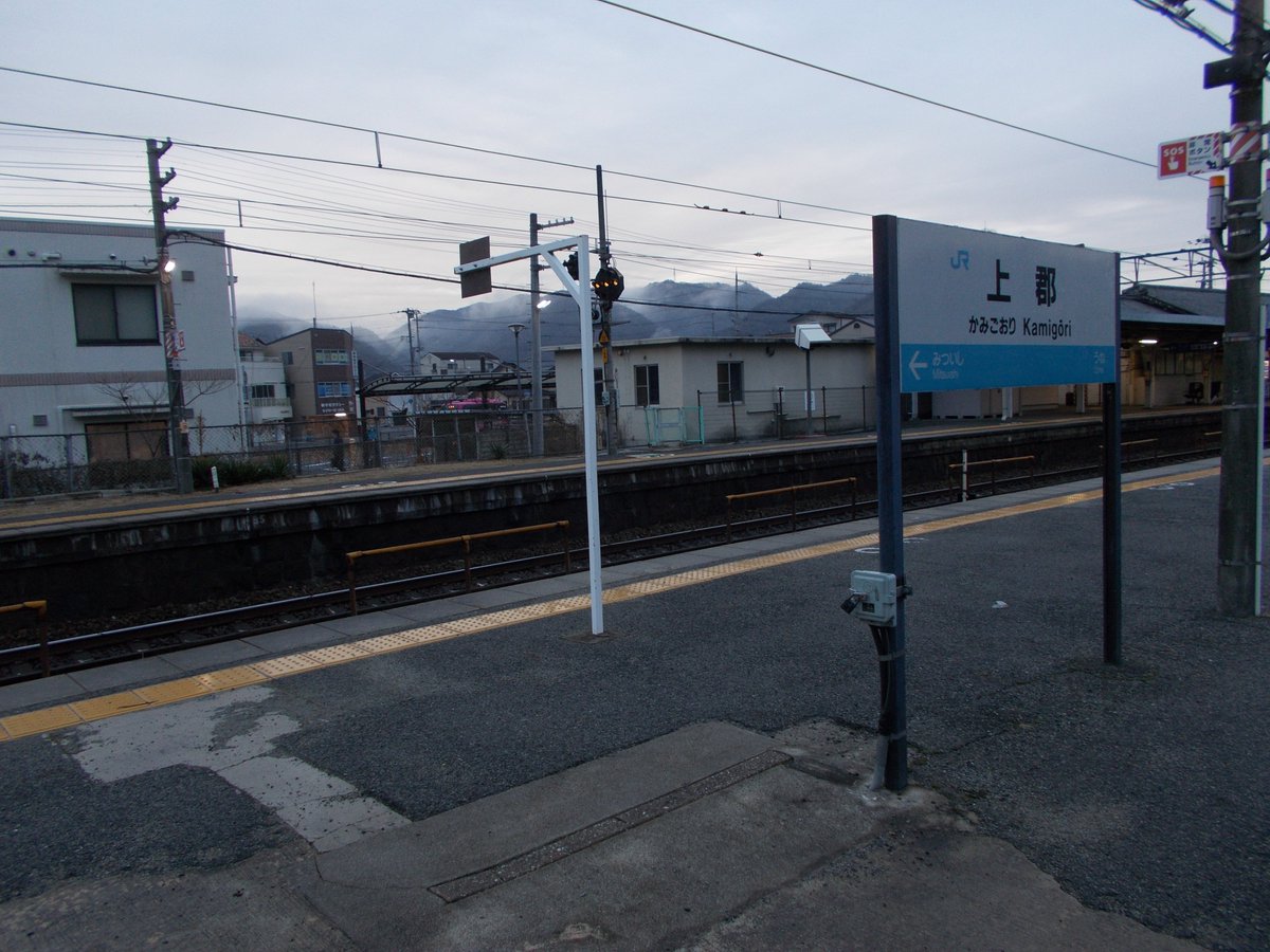 noritetsu4410's tweet photo. 山陽本線・上郡駅付近は内陸に入ったところを走るので
山の景色です。雲が山々にたなびき、幽玄な景色でした。2024年1月20日撮影

#乗り鉄おじさん4410 
 #上郡駅  #山陽本線  #智頭急行

よかったらHP��インスタご覧ください。
https://t.co/8hBmMxG0LF
https://t.co/HkO35SMDtO https://t.co/C8hqUravOX