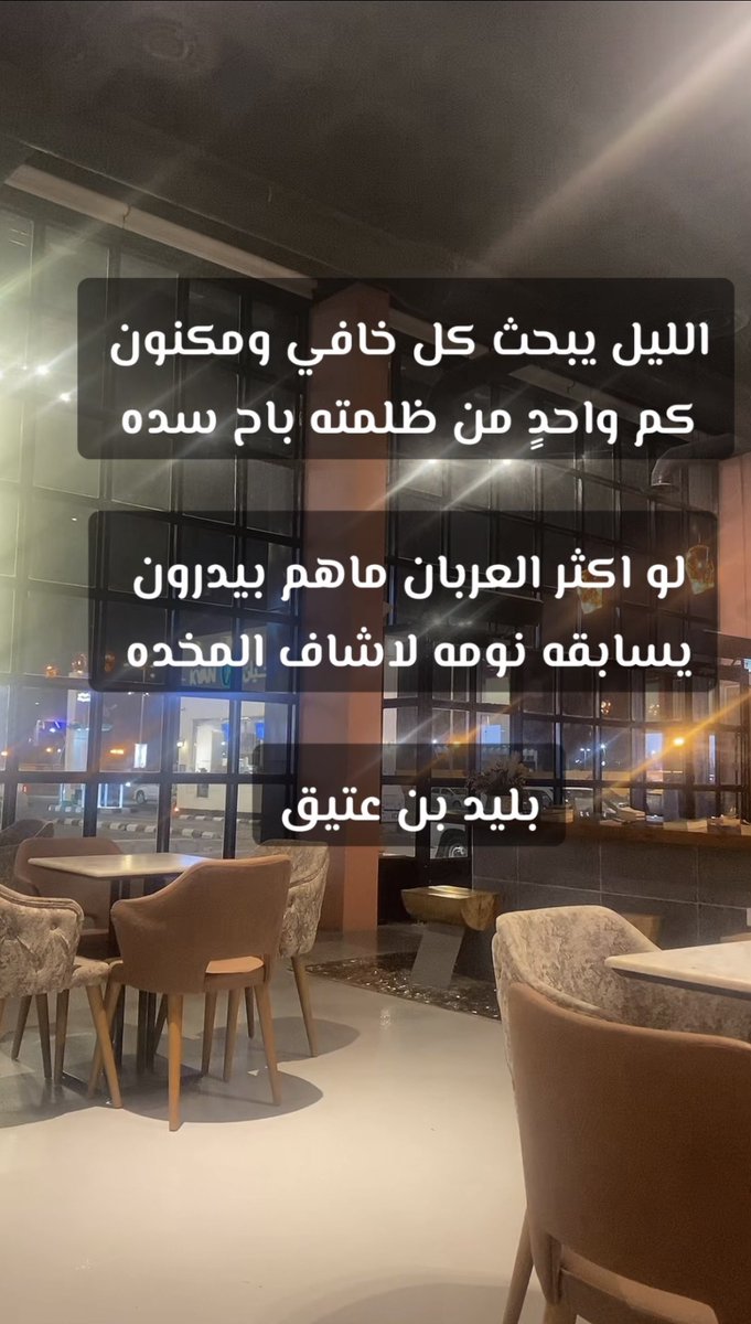 alotaibi991100's tweet photo. https://t.co/W9GLzkn36g