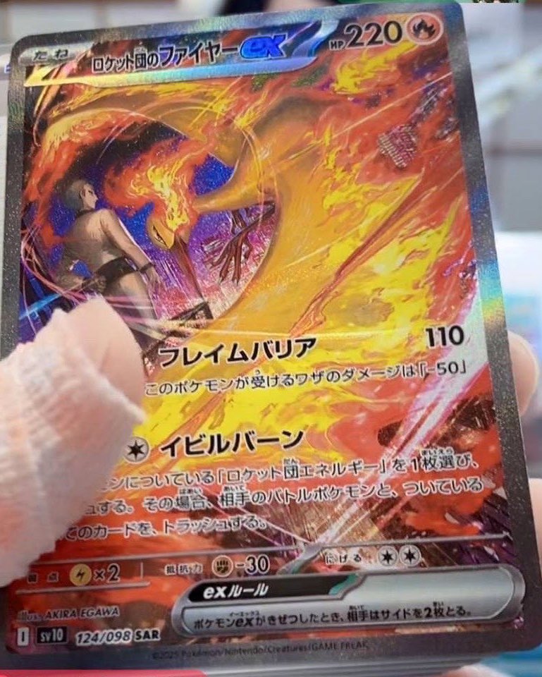 You’re telling me you like the card on the left over the one on the right? Stop lying to yourself.

NoStaLGiA..

Anyone can draw a fire chicken like that.